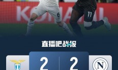 九游网站-包含尤文图斯客场难得一胜，实现逆袭的词条