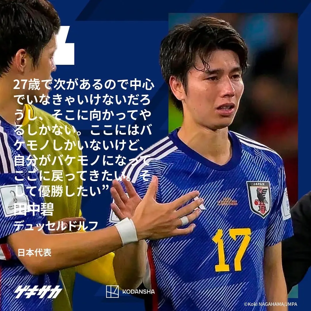 克罗地亚遭逢连败,淘汰风险加大的简单介绍 克罗地亚遭逢连败,淘汰风险加大的简单介绍